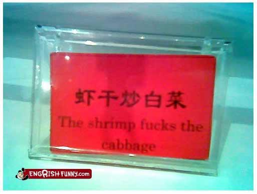 shrimp-fcks-cabbage.jpg